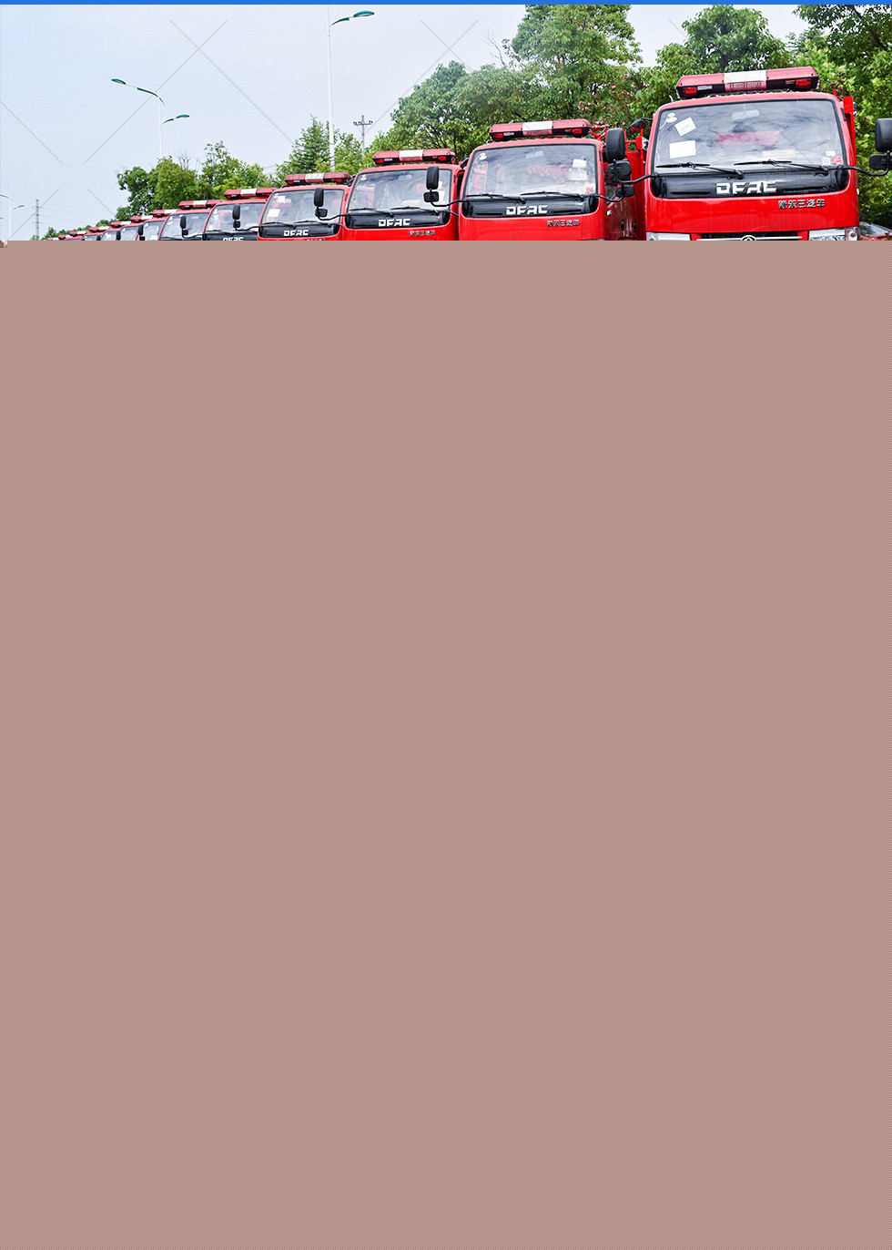 重汽A類(lèi)泡沫主戰(zhàn)消防車(chē)